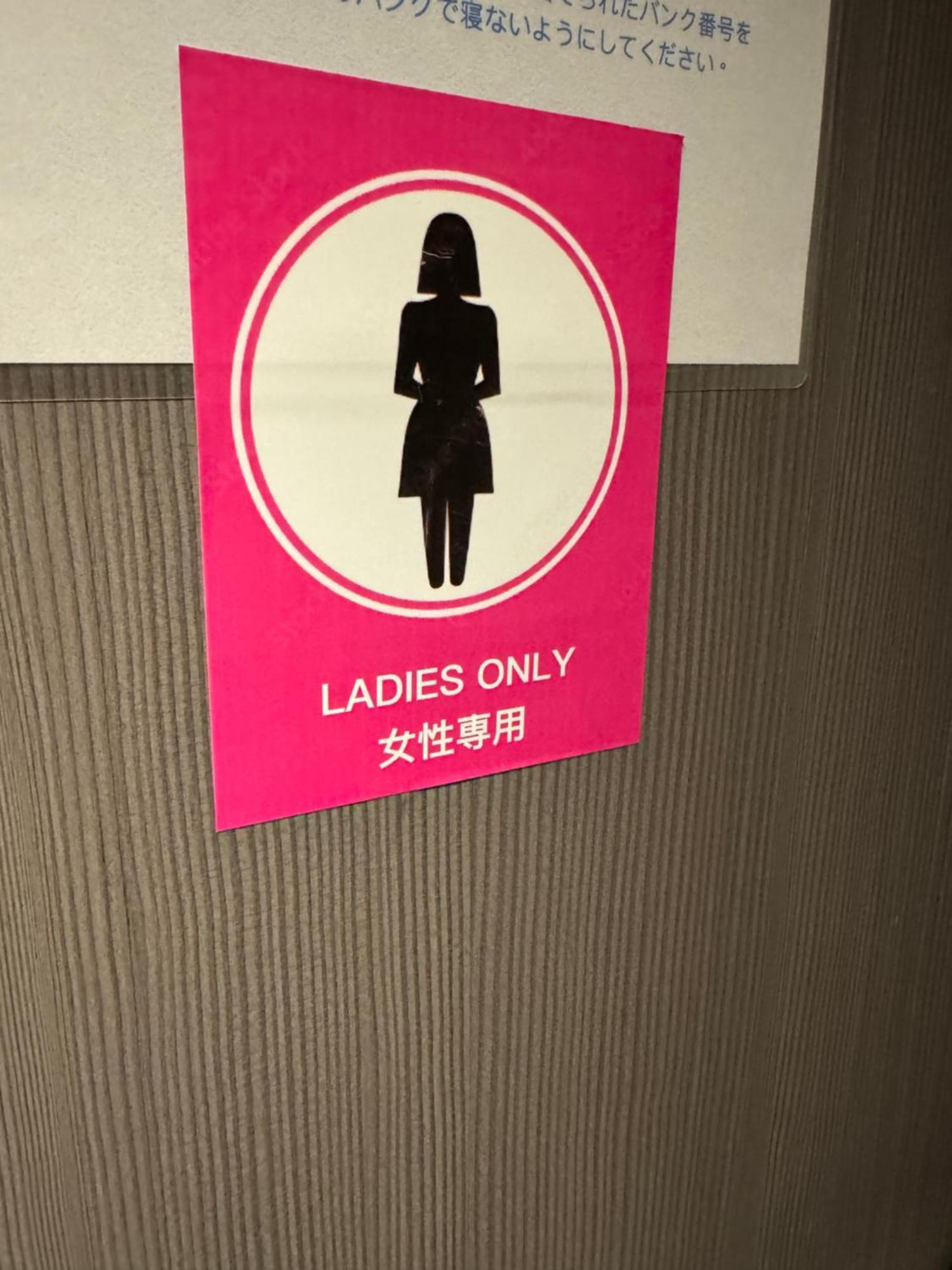 Hostel Hakone Lumi Dış mekan fotoğraf